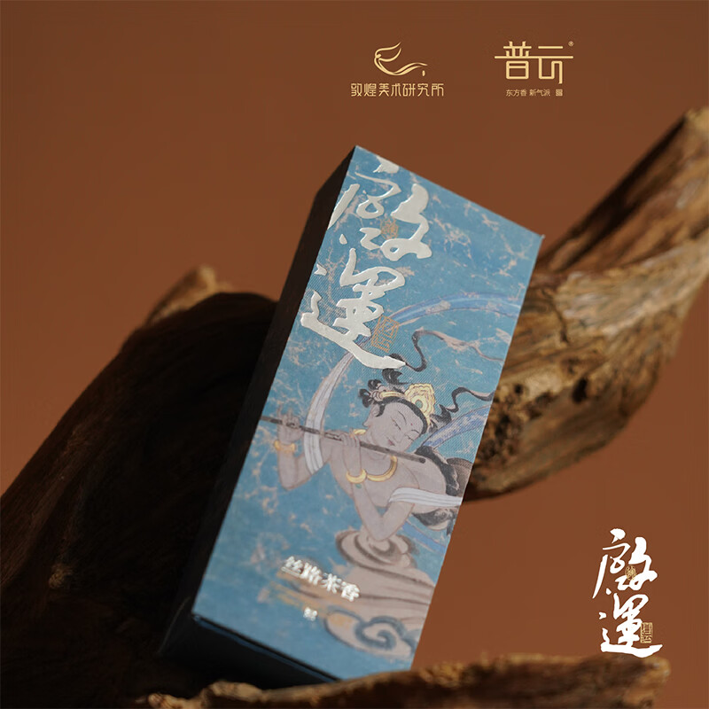 普云 敦煌联名线香系列20g