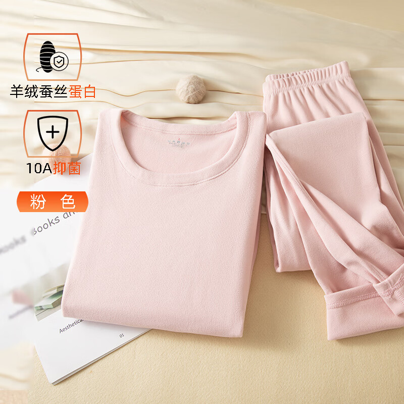 有只绵 女士保暖内衣套装